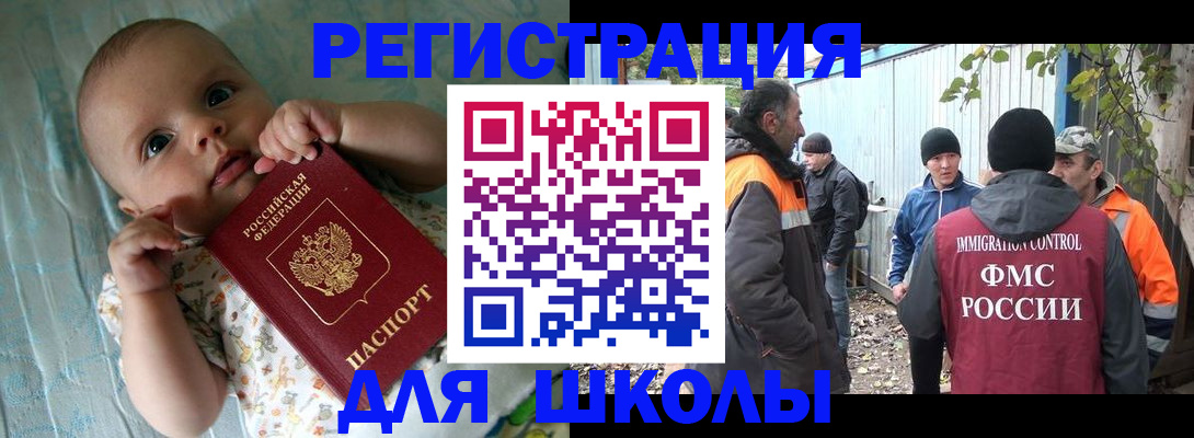 форма 3 в Забайкальском крае